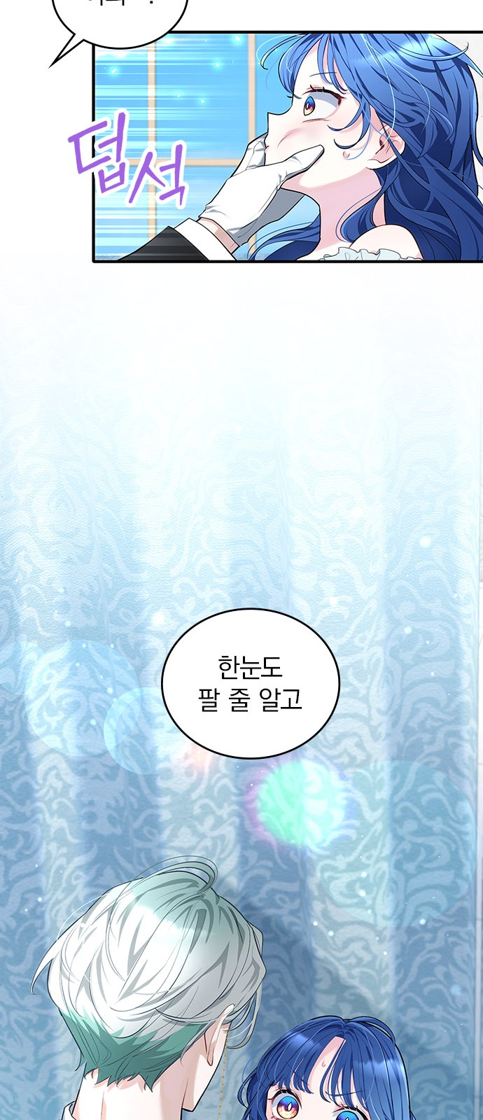 67 페이지