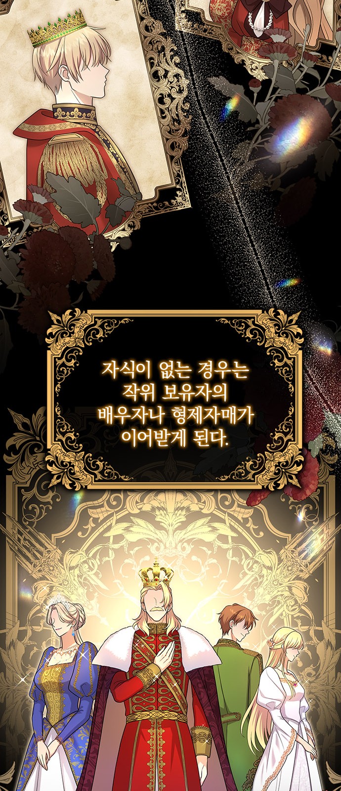 42 페이지