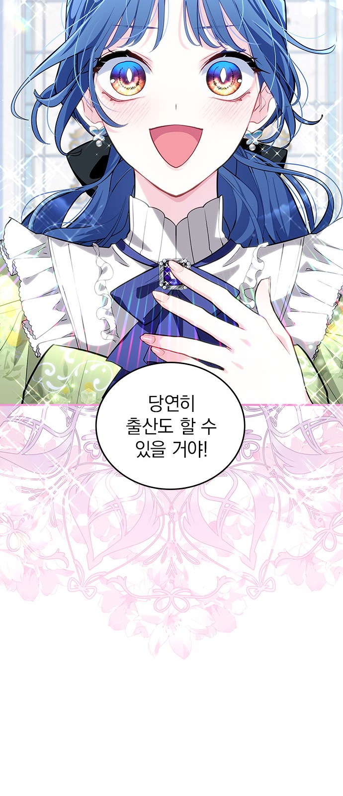 53 페이지