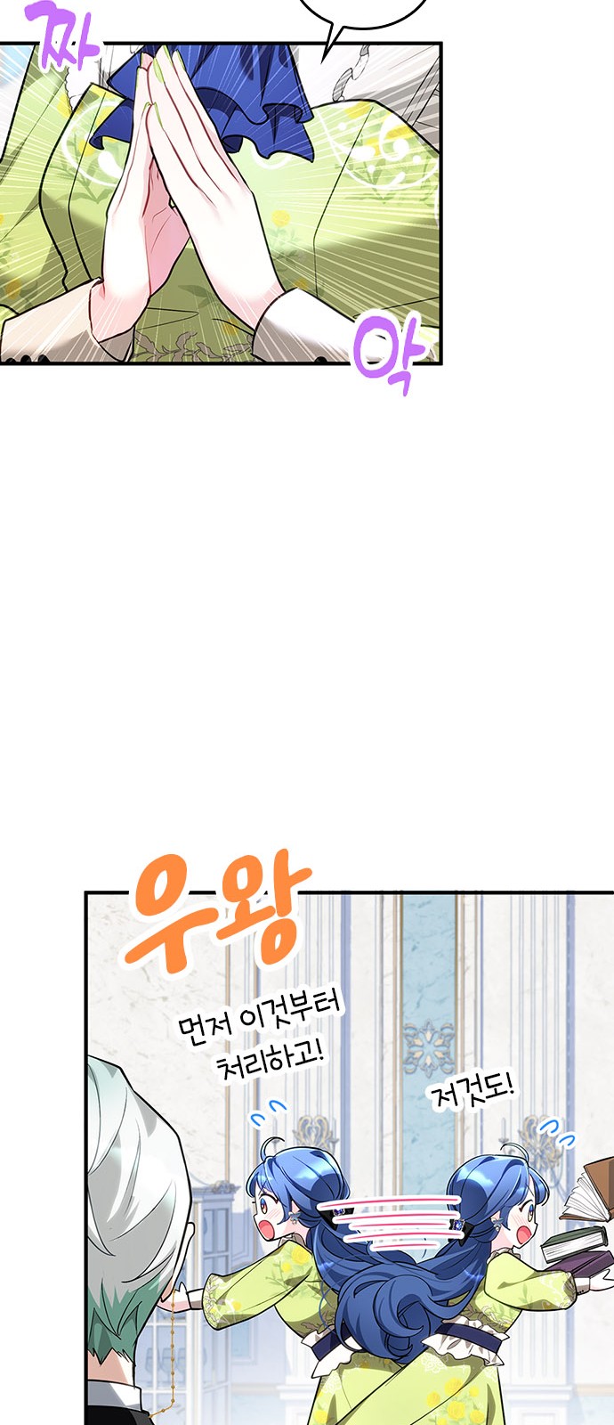61 페이지