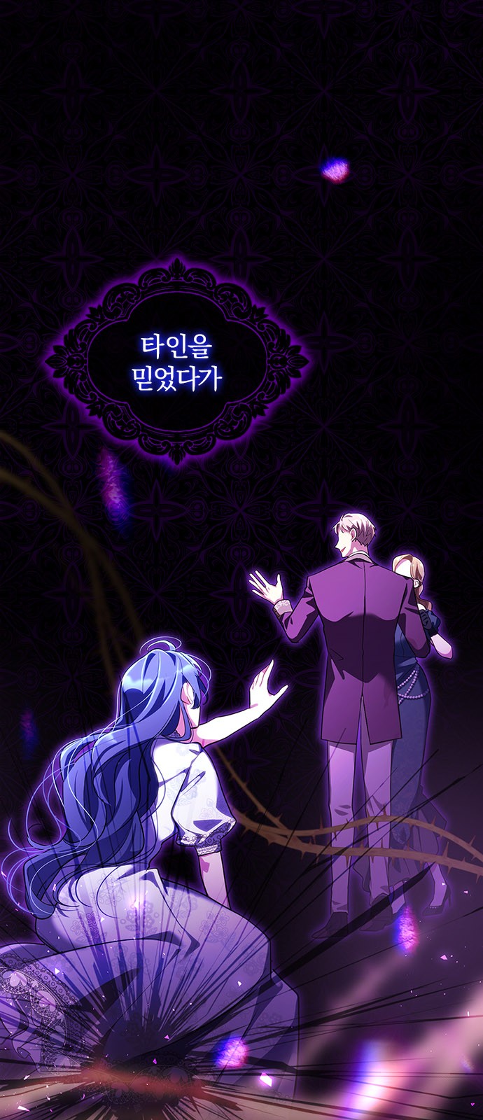 67 페이지