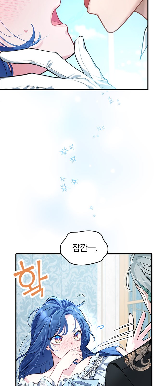 7 페이지