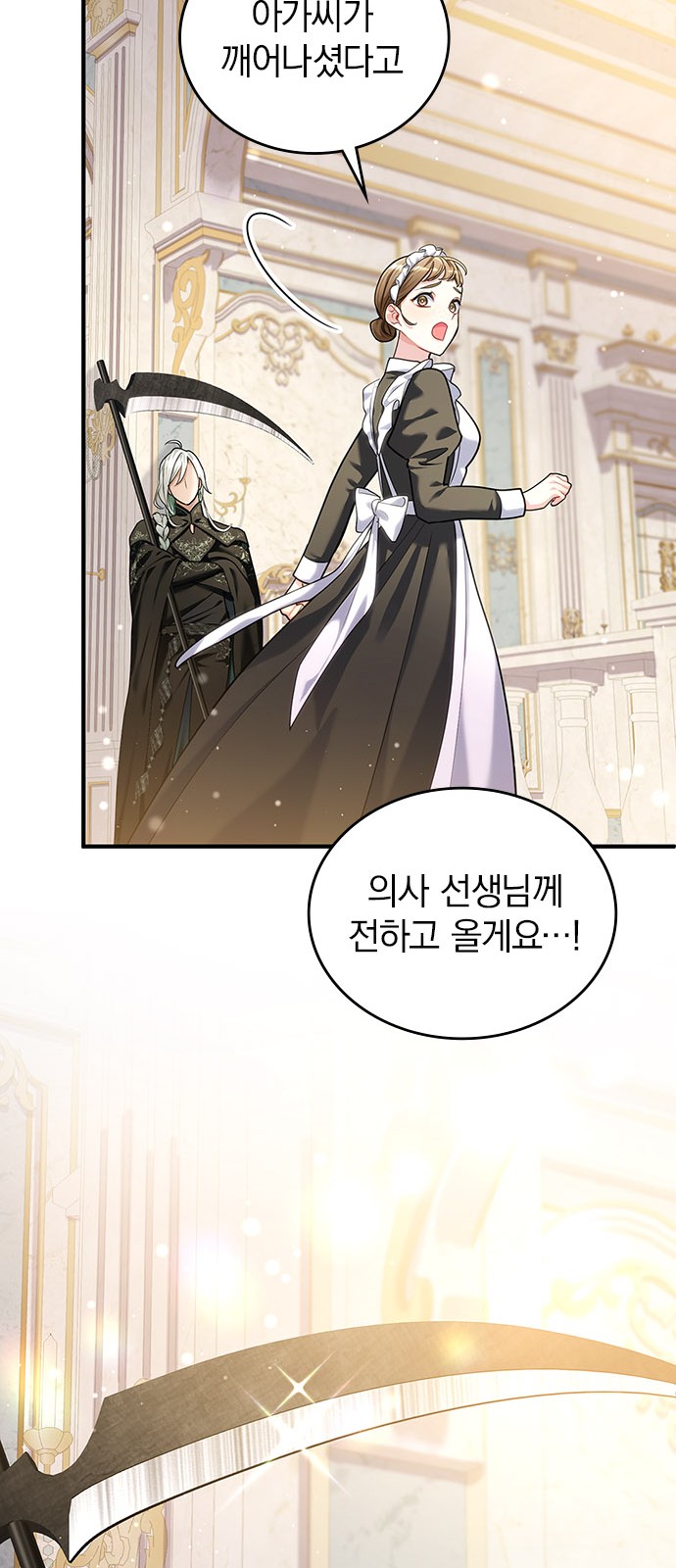 56 페이지