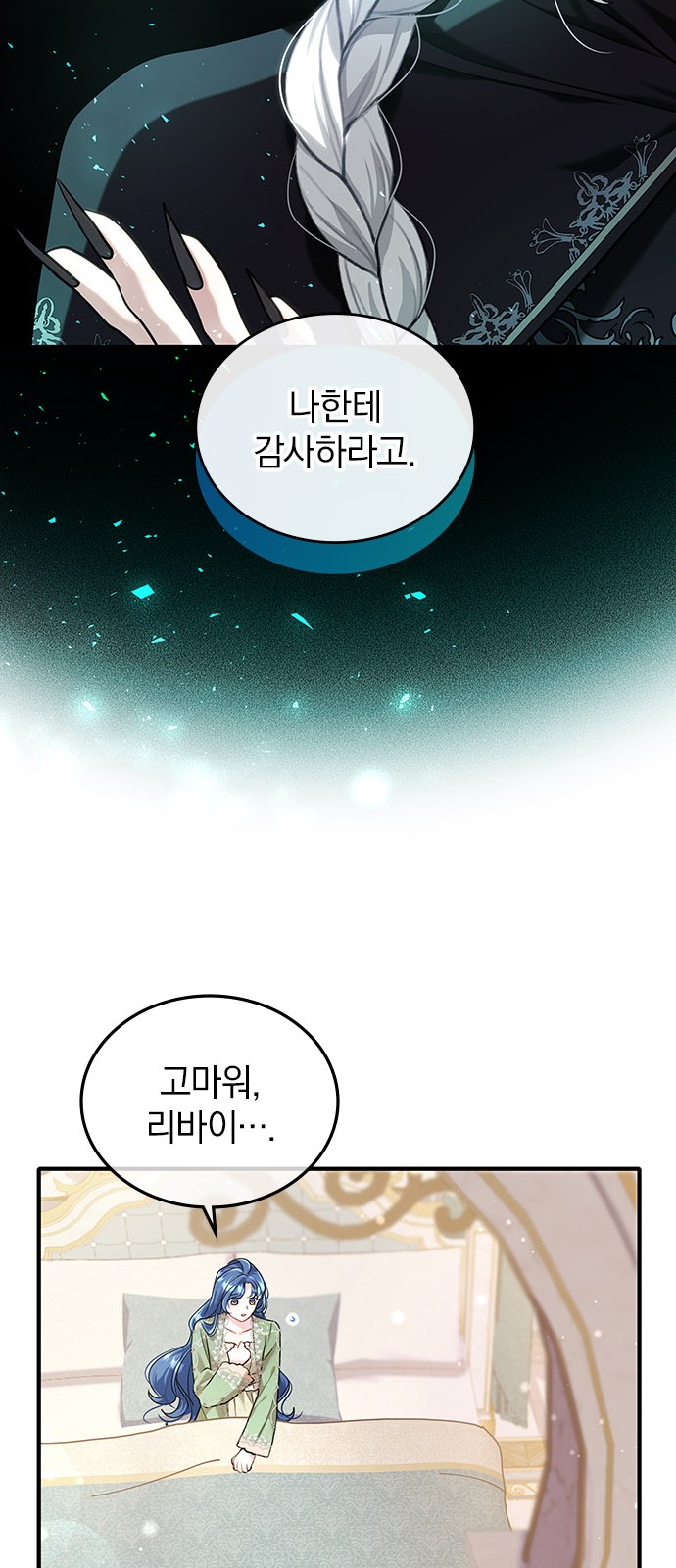 60 페이지