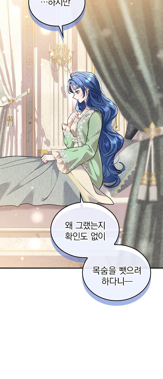 62 페이지