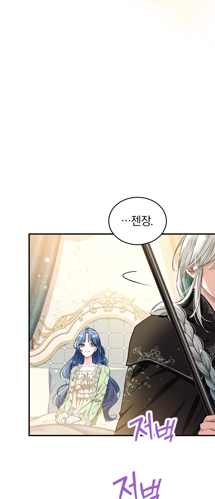 78 페이지