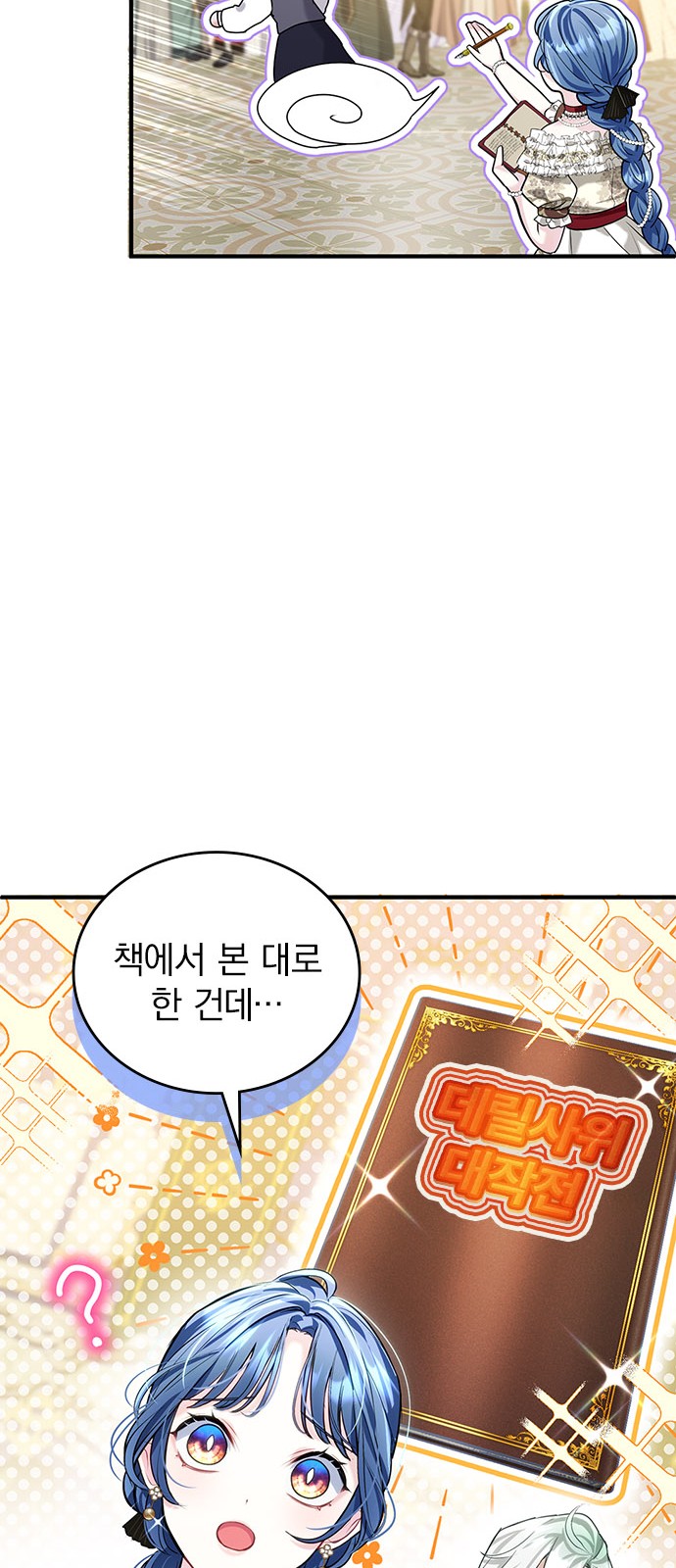 53 페이지
