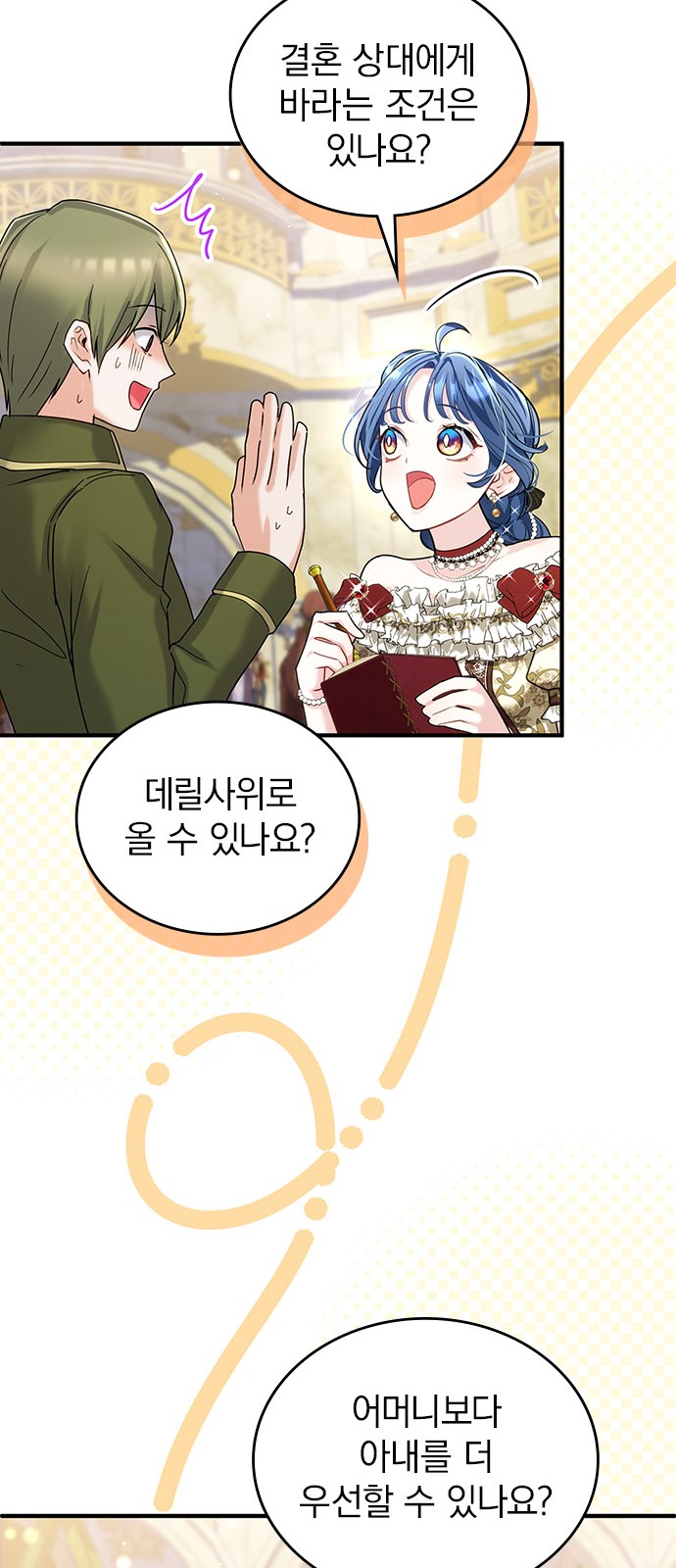 56 페이지