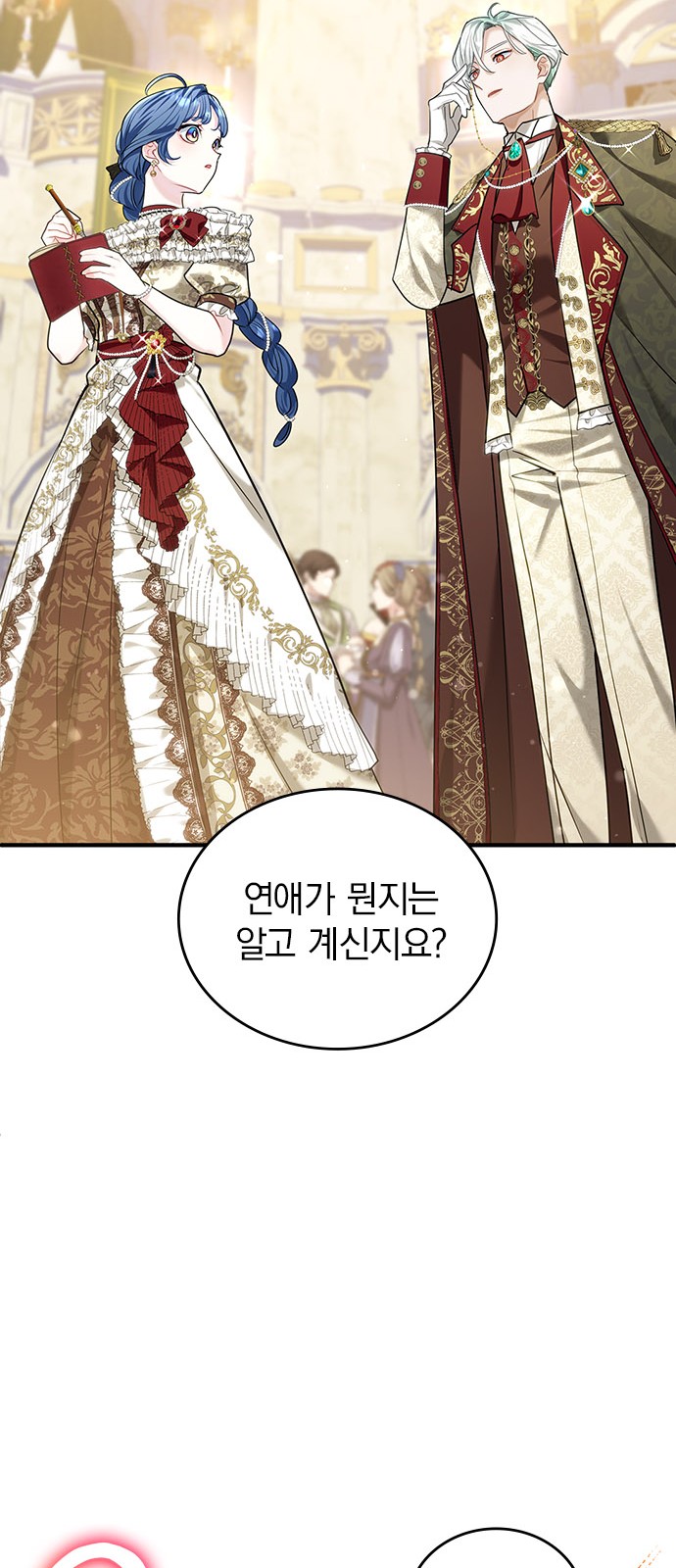 60 페이지