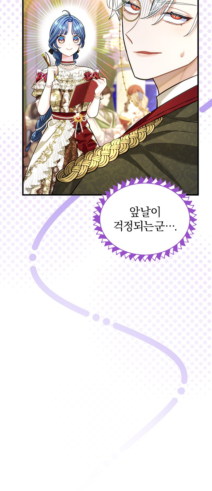64 페이지