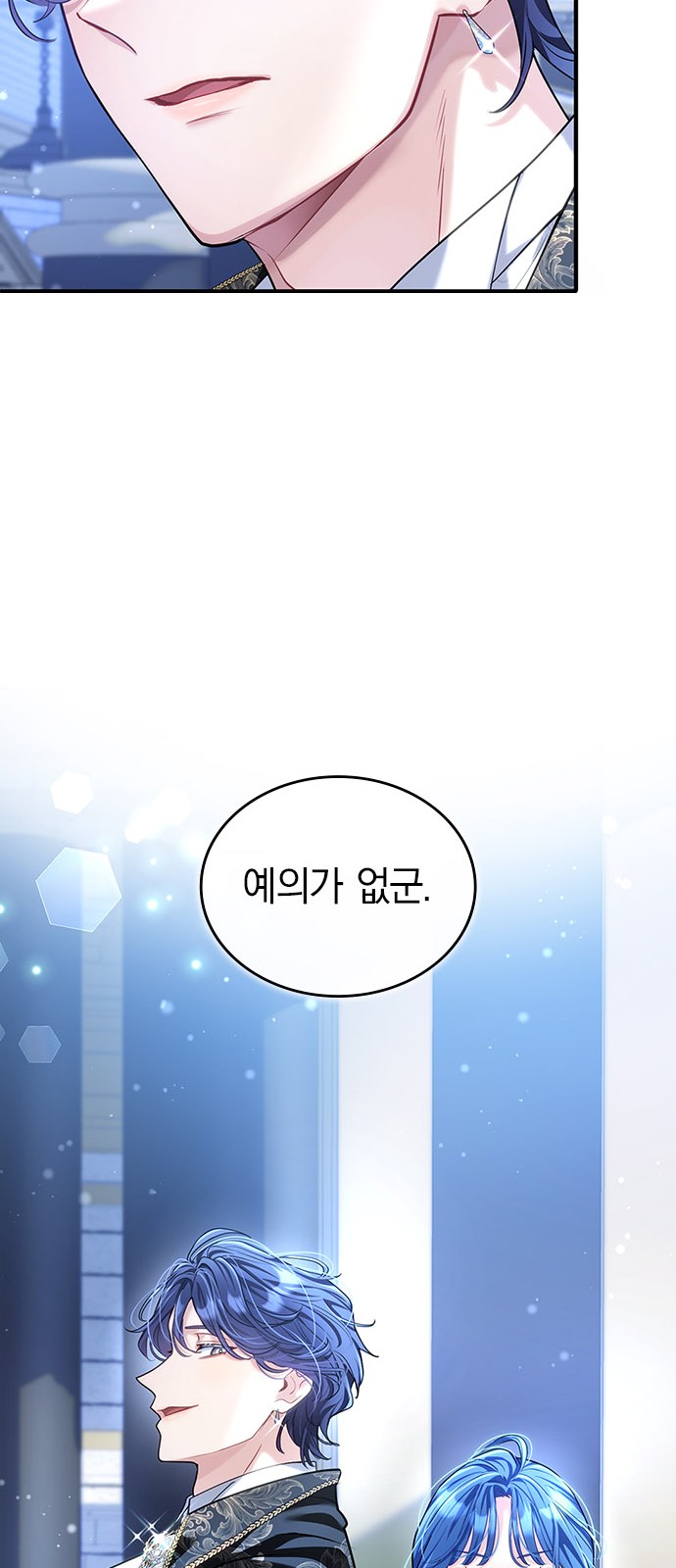 77 페이지