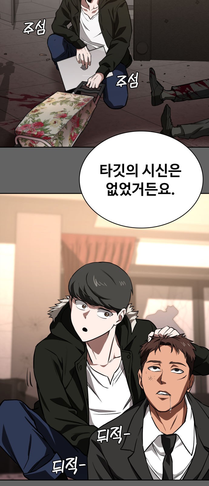 14 페이지