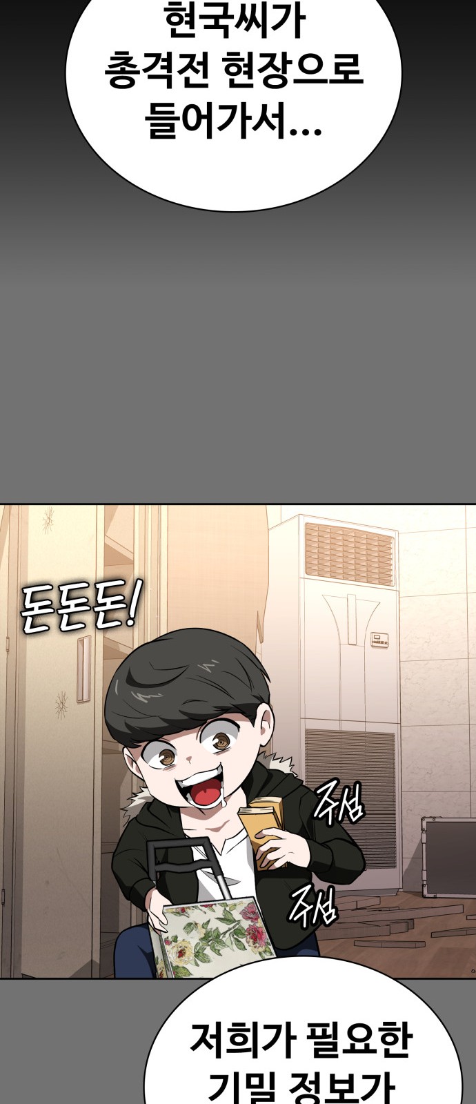 36 페이지