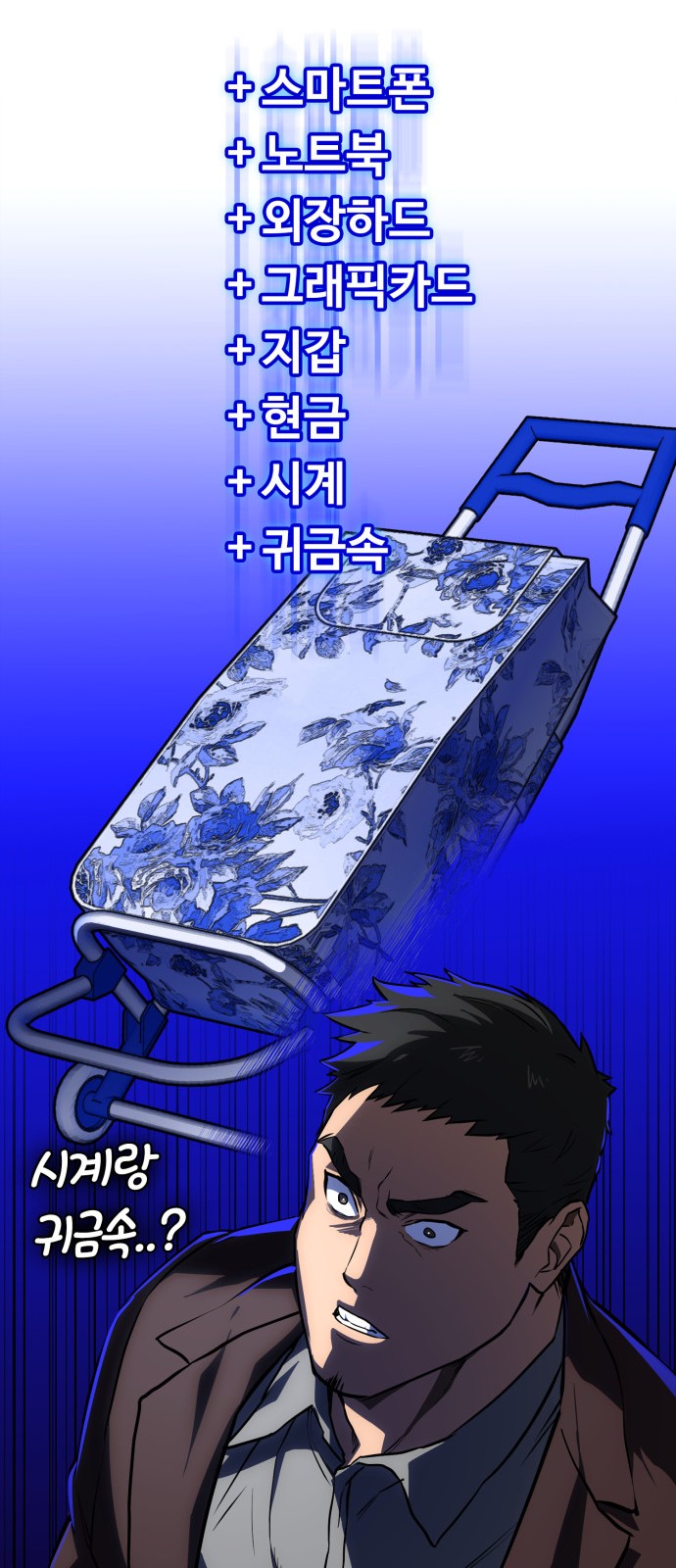 38 페이지
