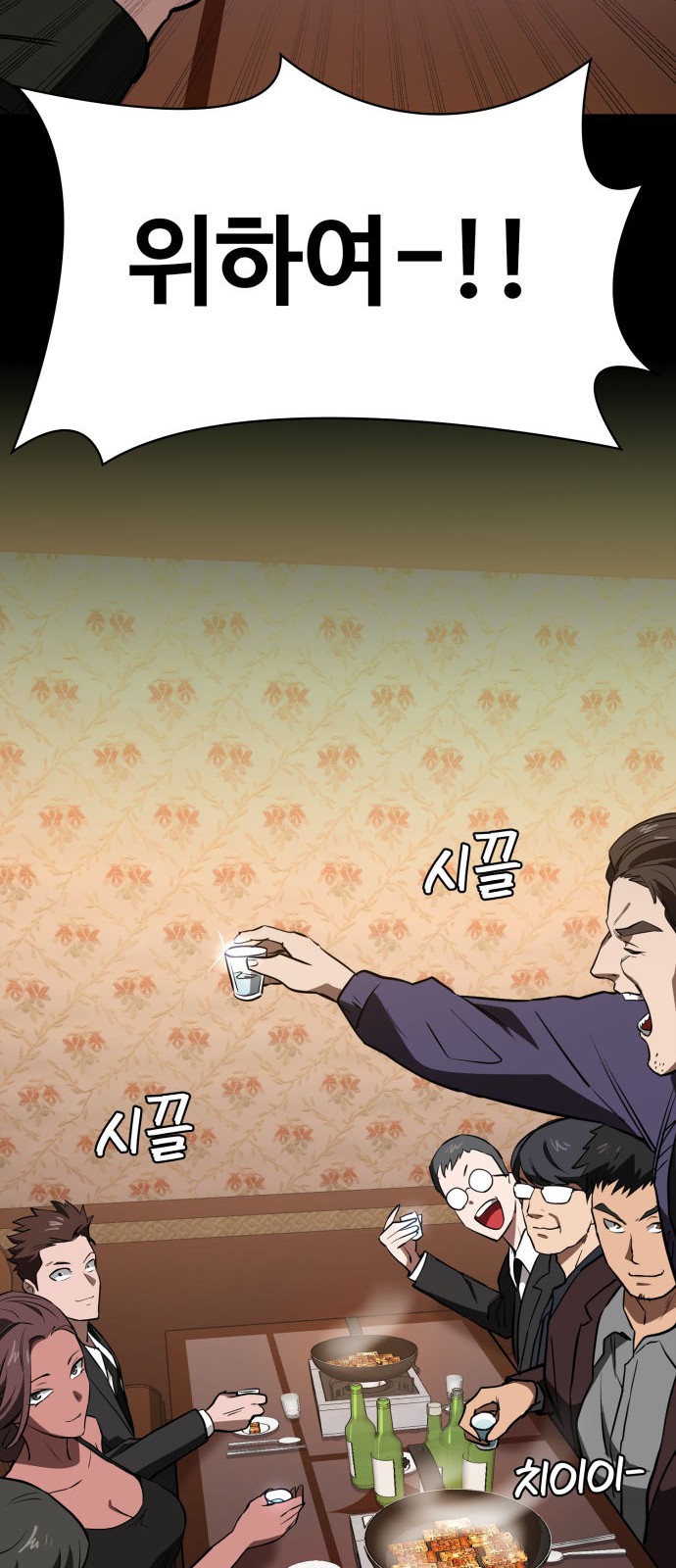 48 페이지