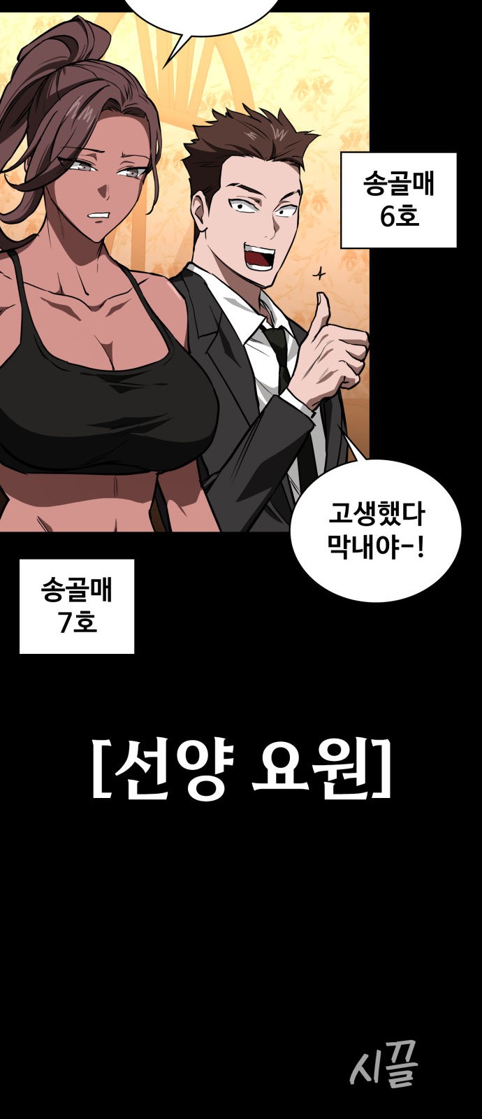 51 페이지