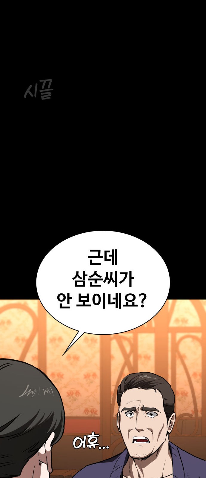 52 페이지