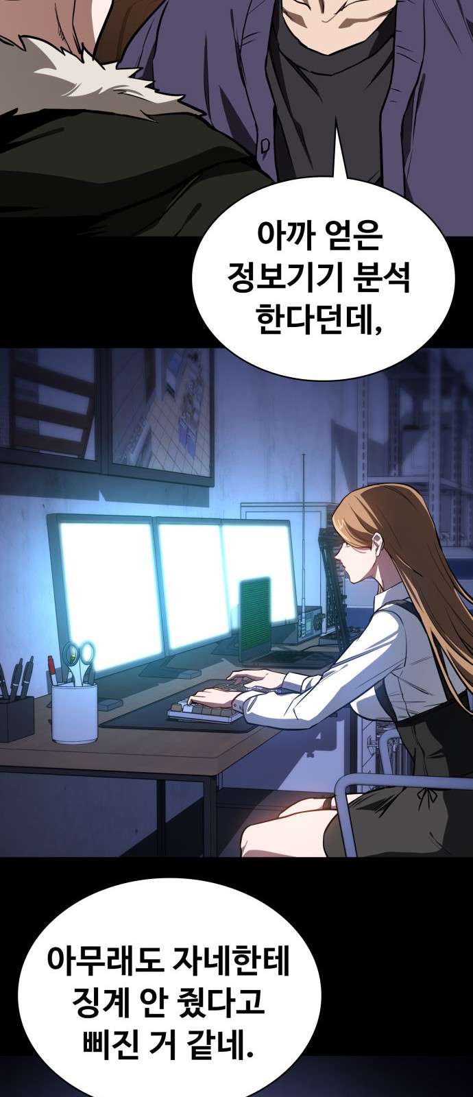 53 페이지
