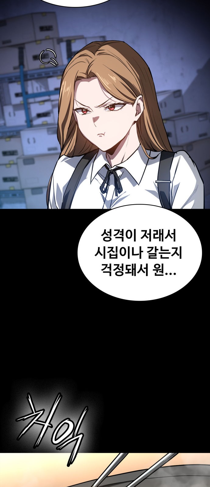 54 페이지