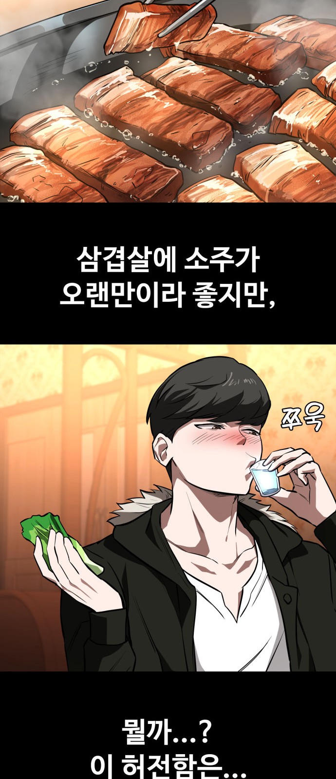 55 페이지