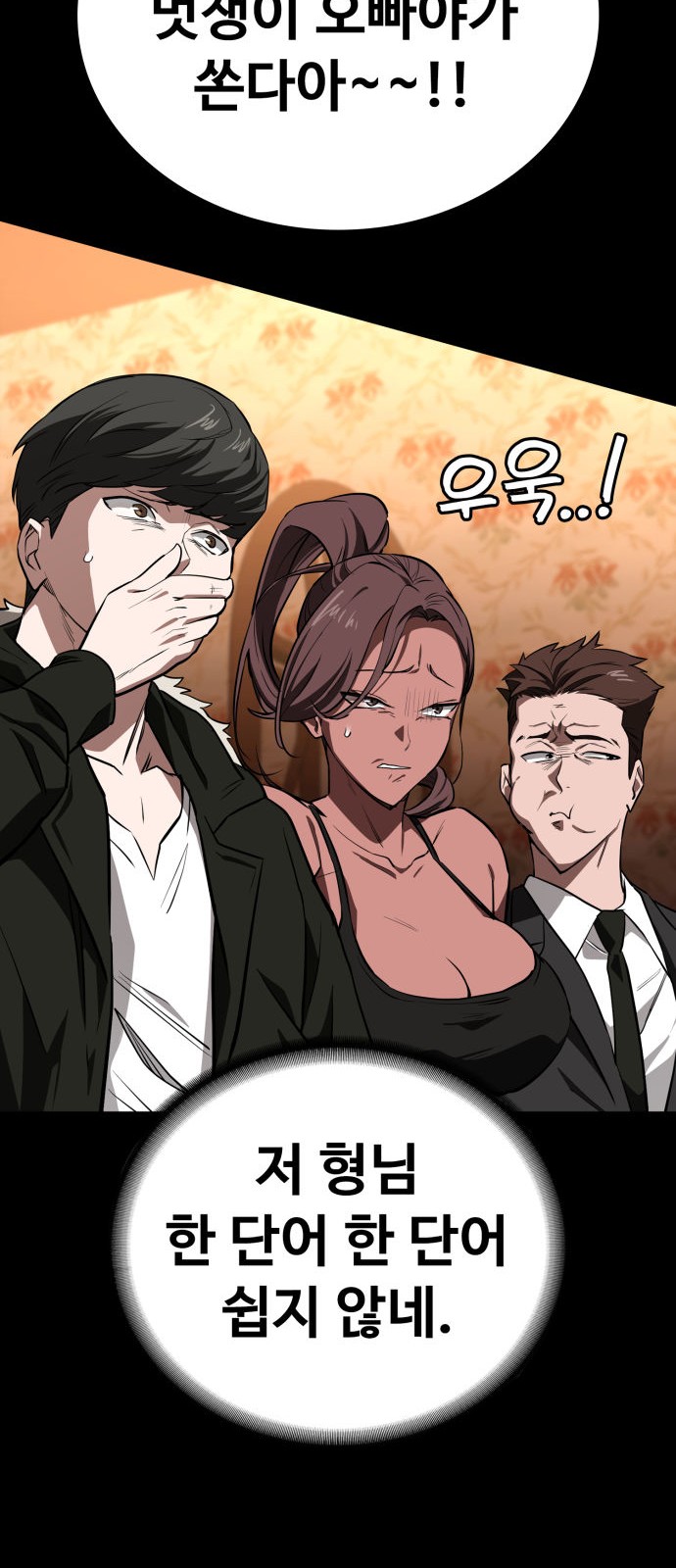 57 페이지