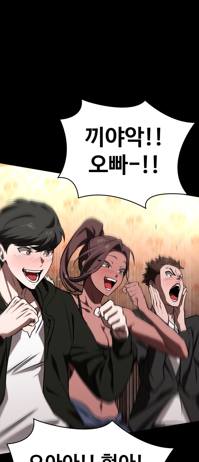 61 페이지