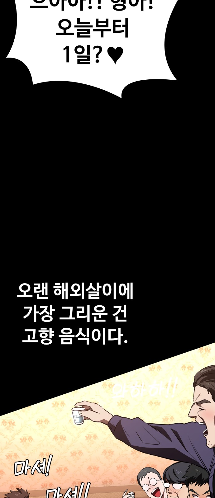 62 페이지