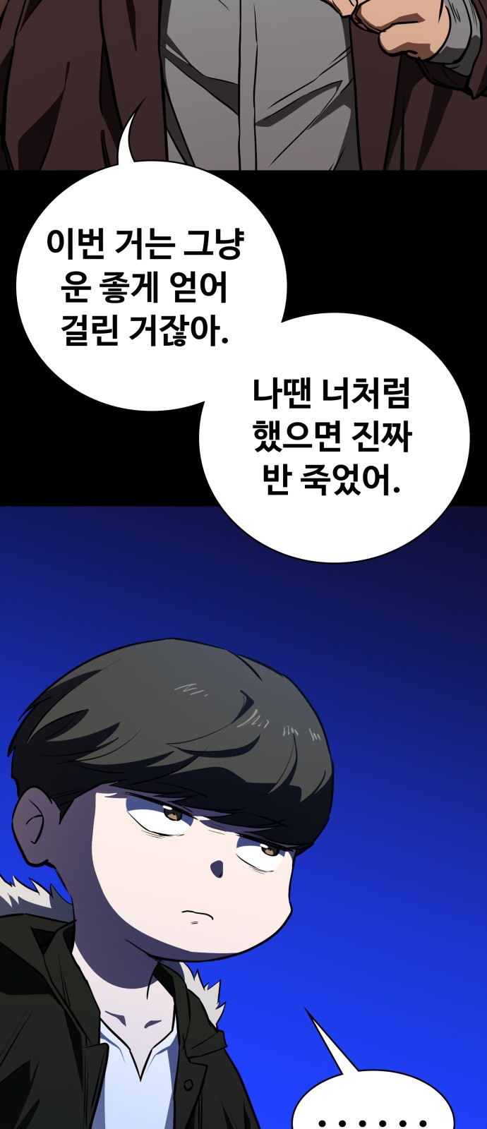 65 페이지