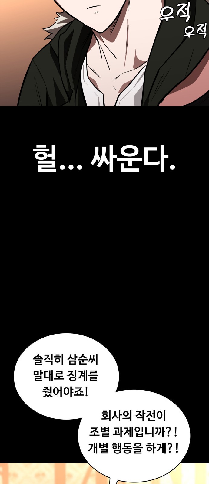 68 페이지