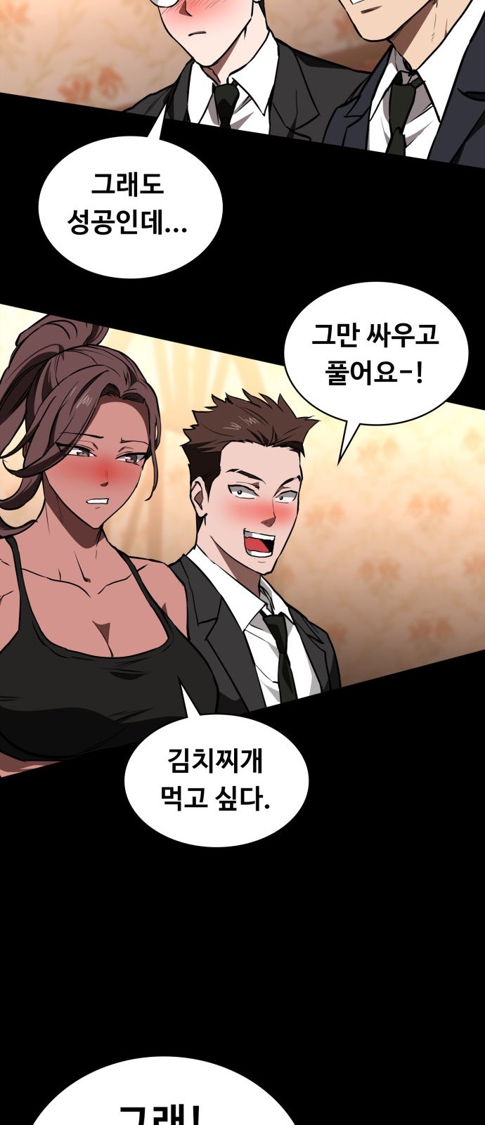 71 페이지