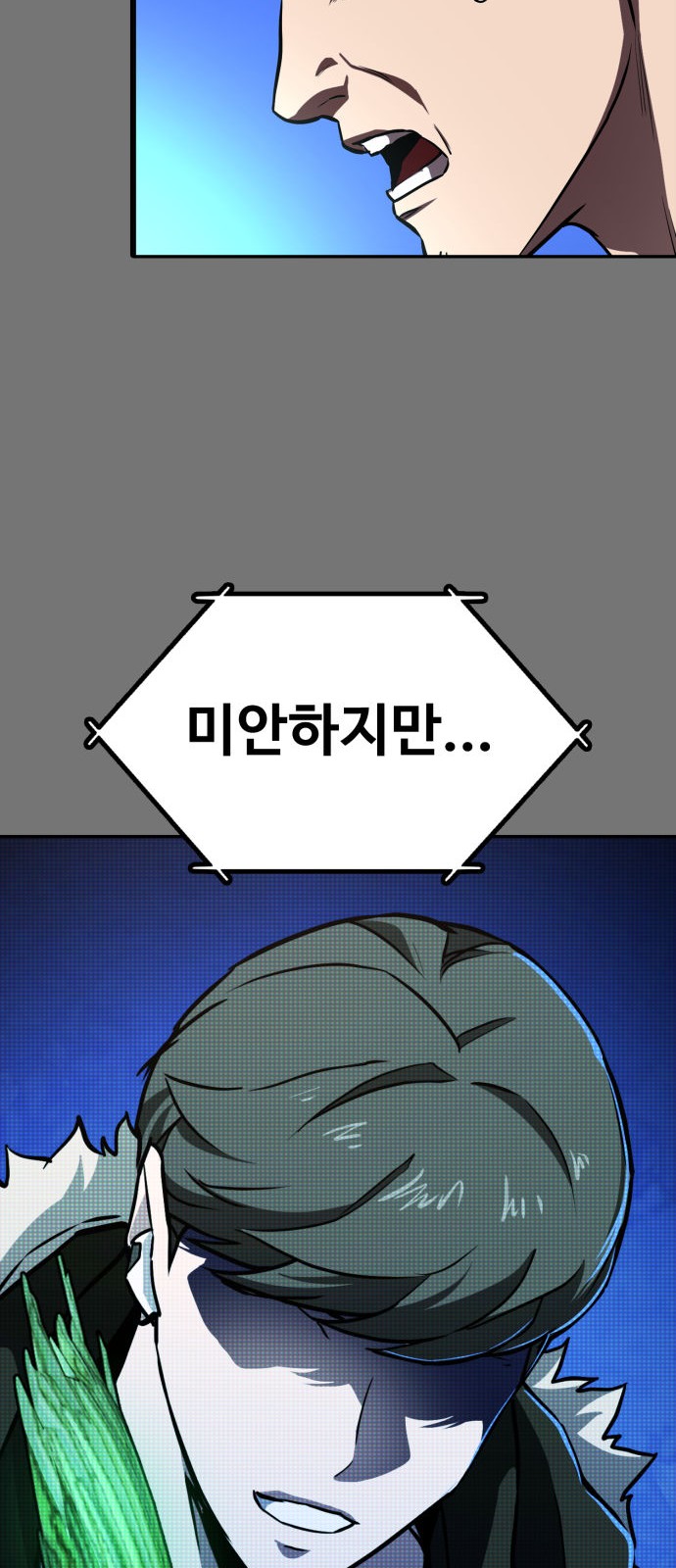 80 페이지