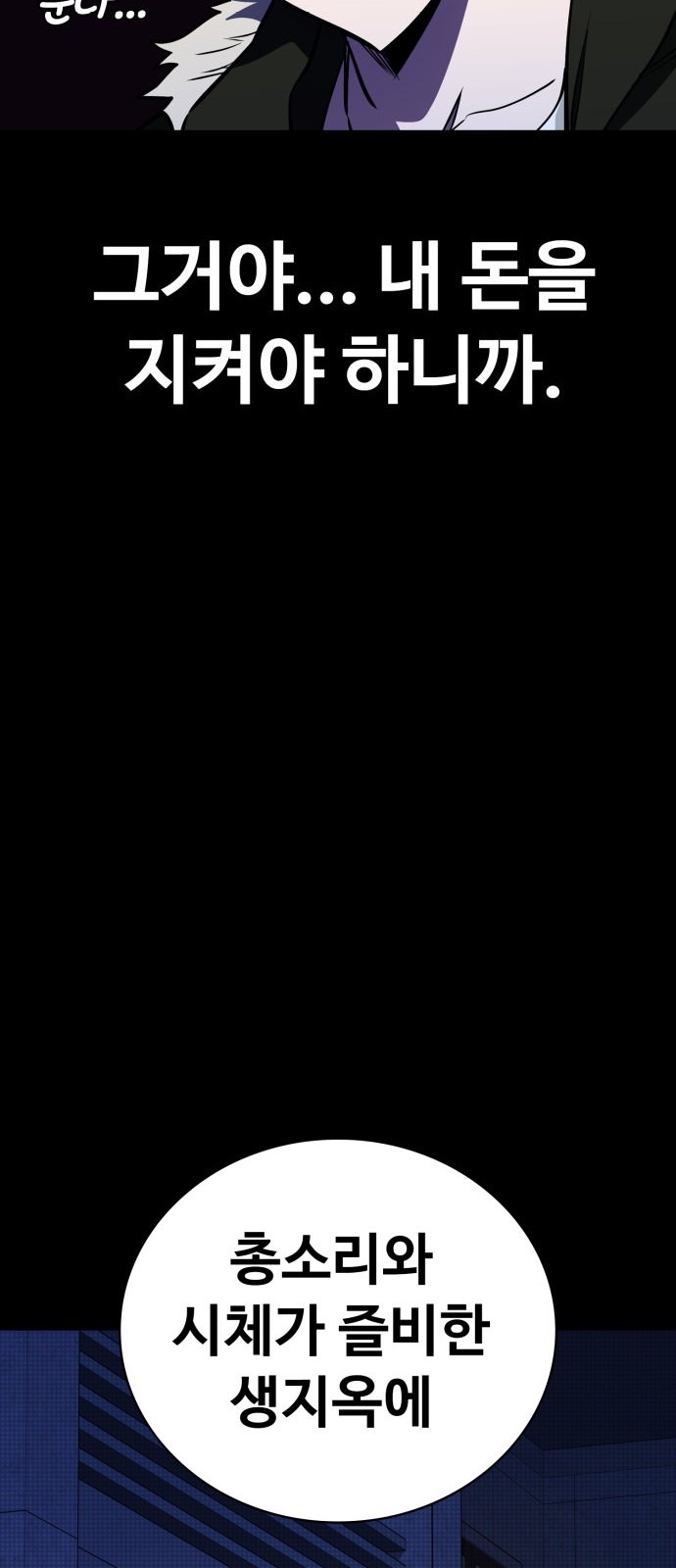 85 페이지