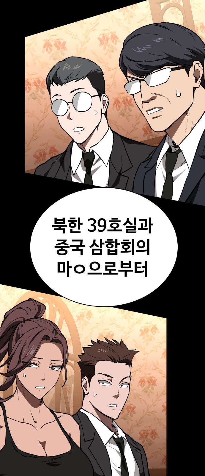 87 페이지