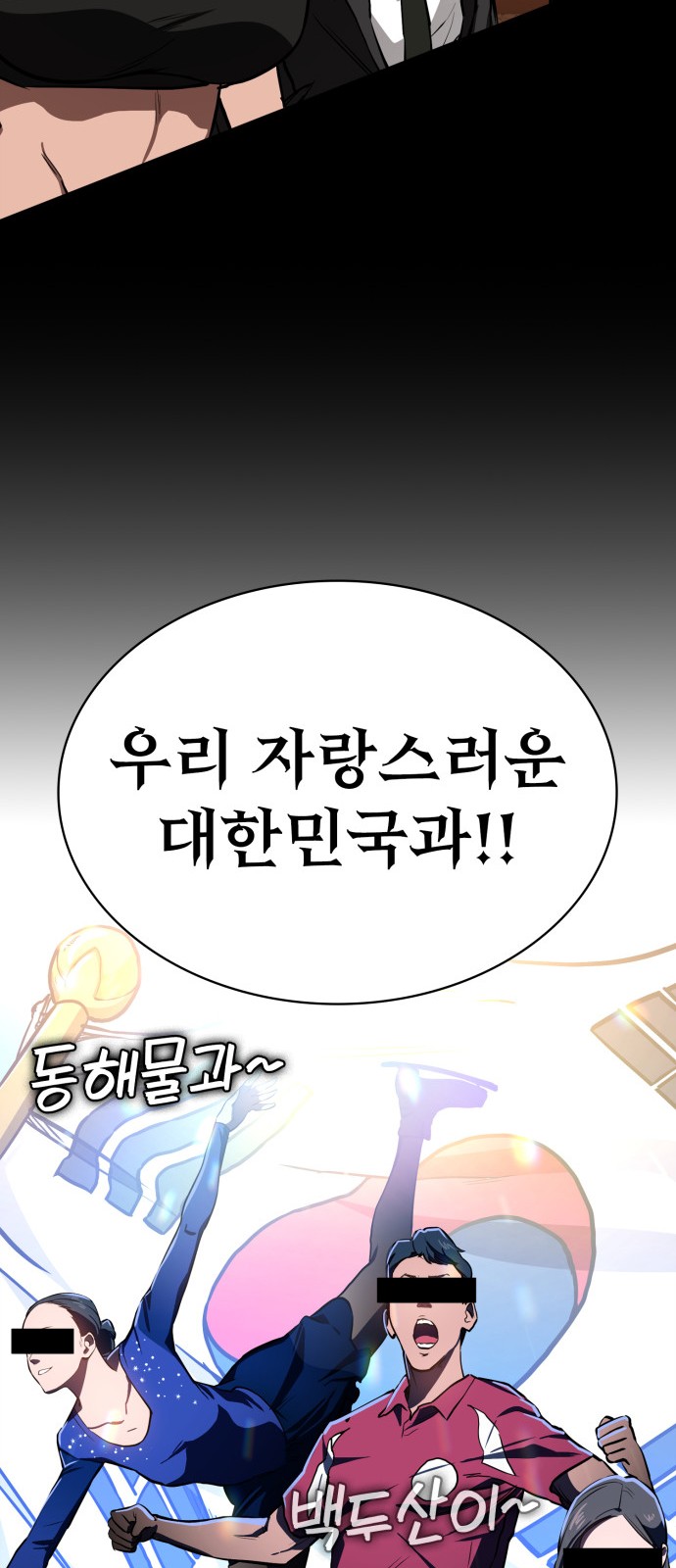 88 페이지