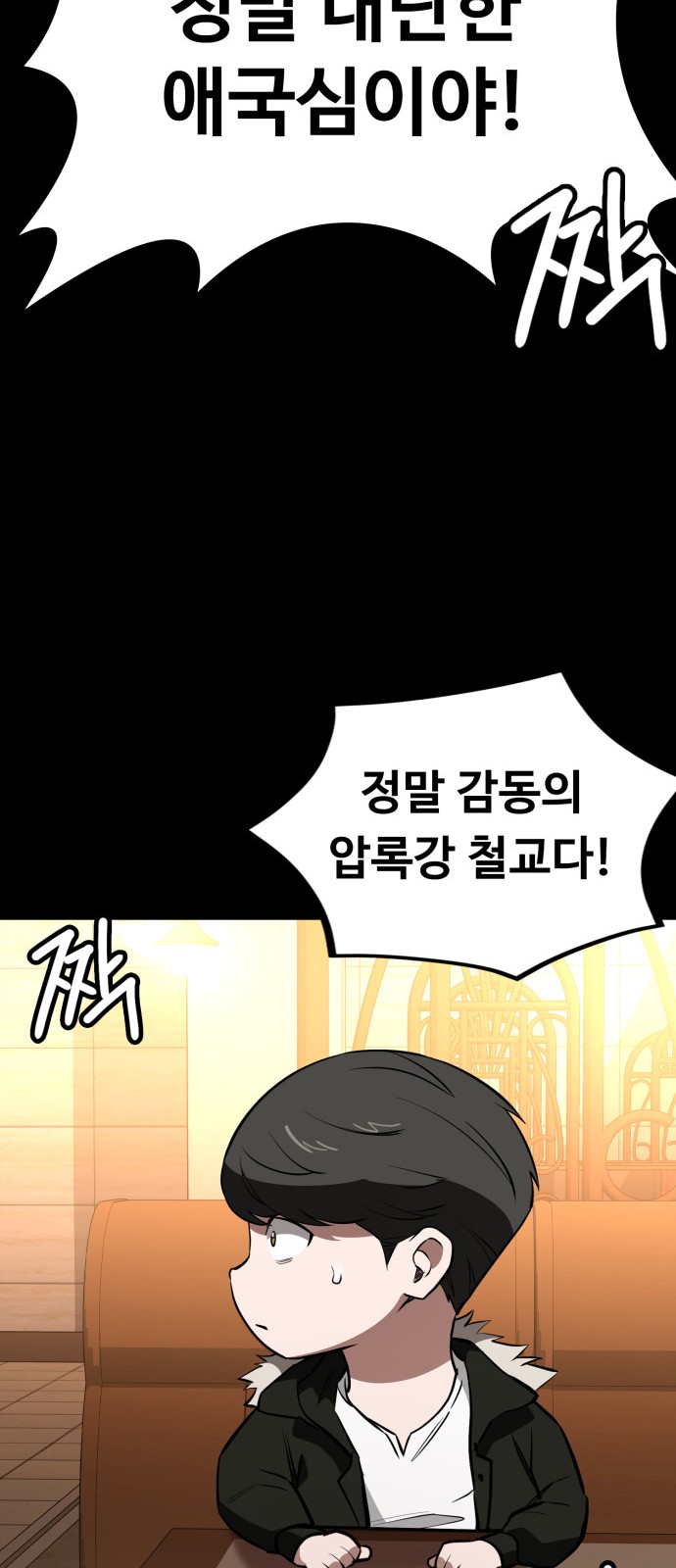 92 페이지