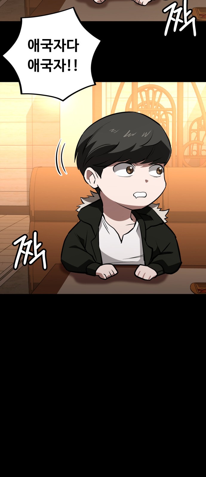 93 페이지