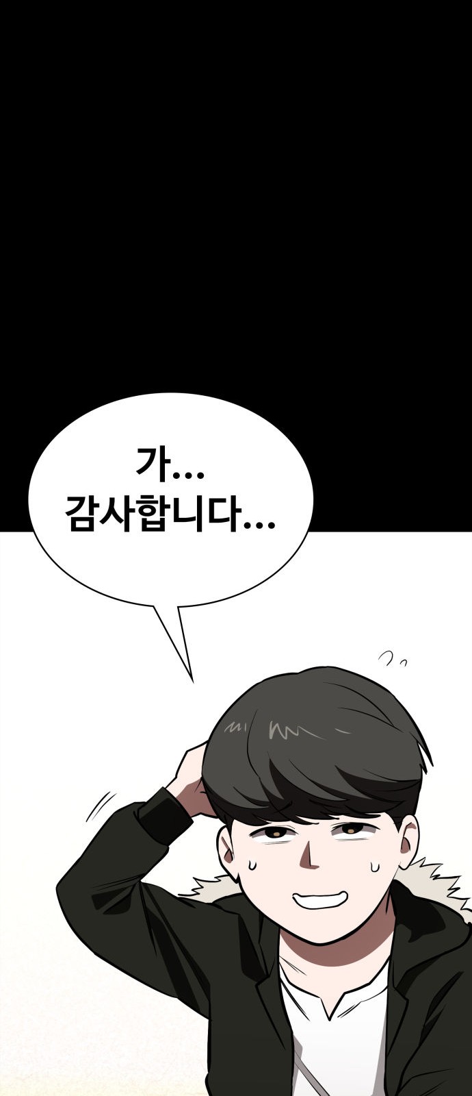 94 페이지