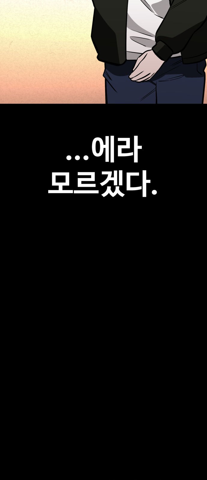 95 페이지