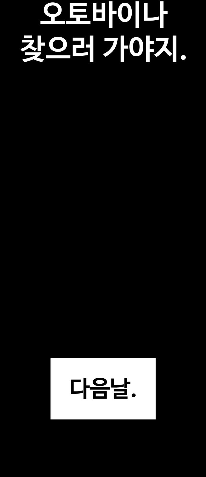 96 페이지