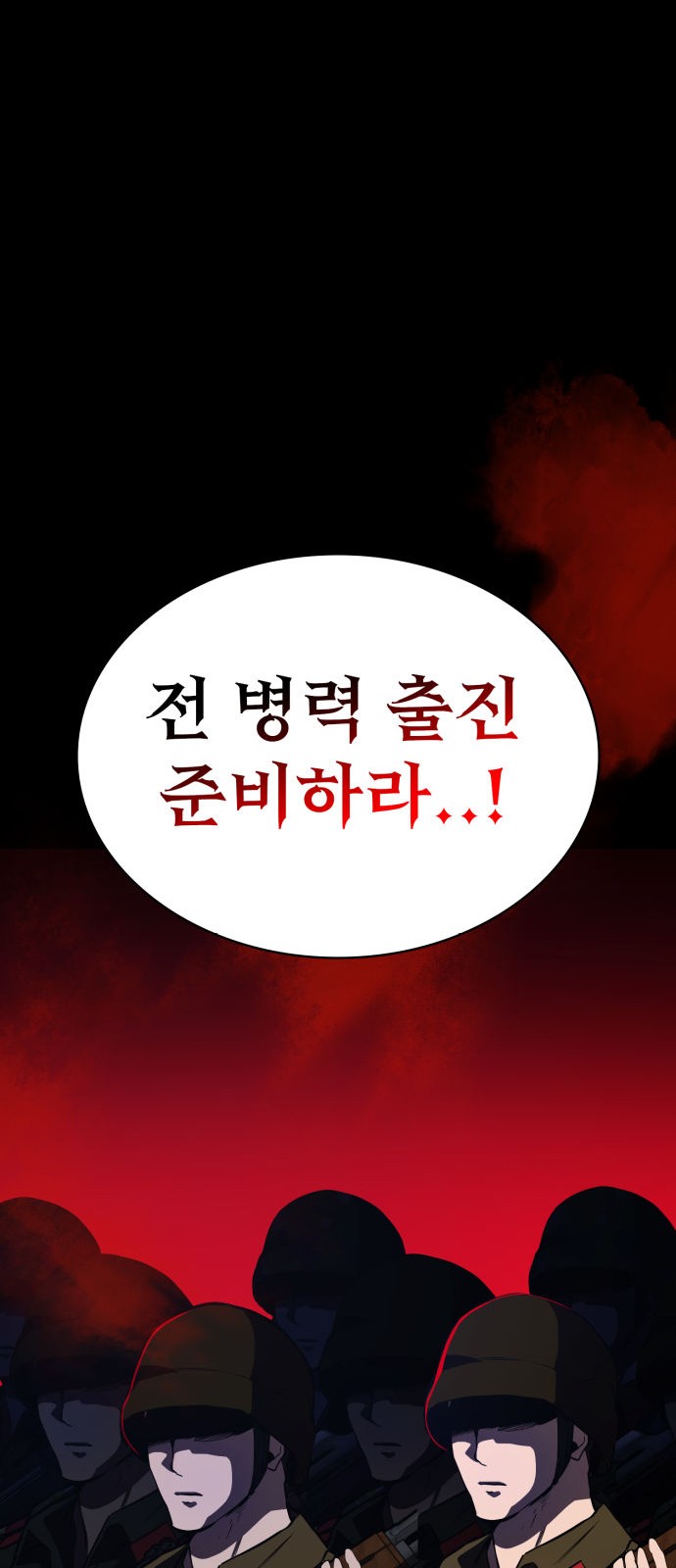 99 페이지