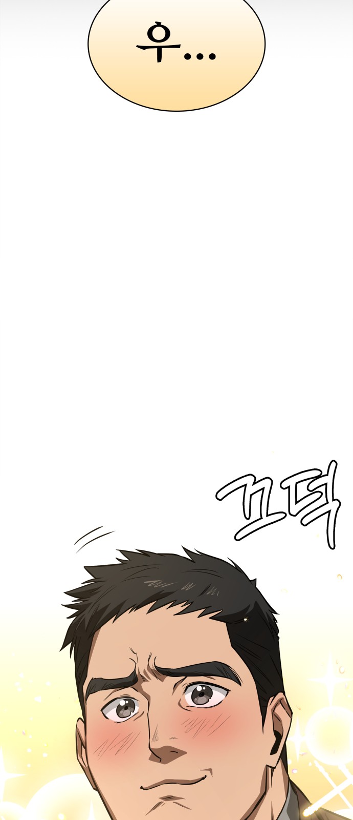 100 페이지