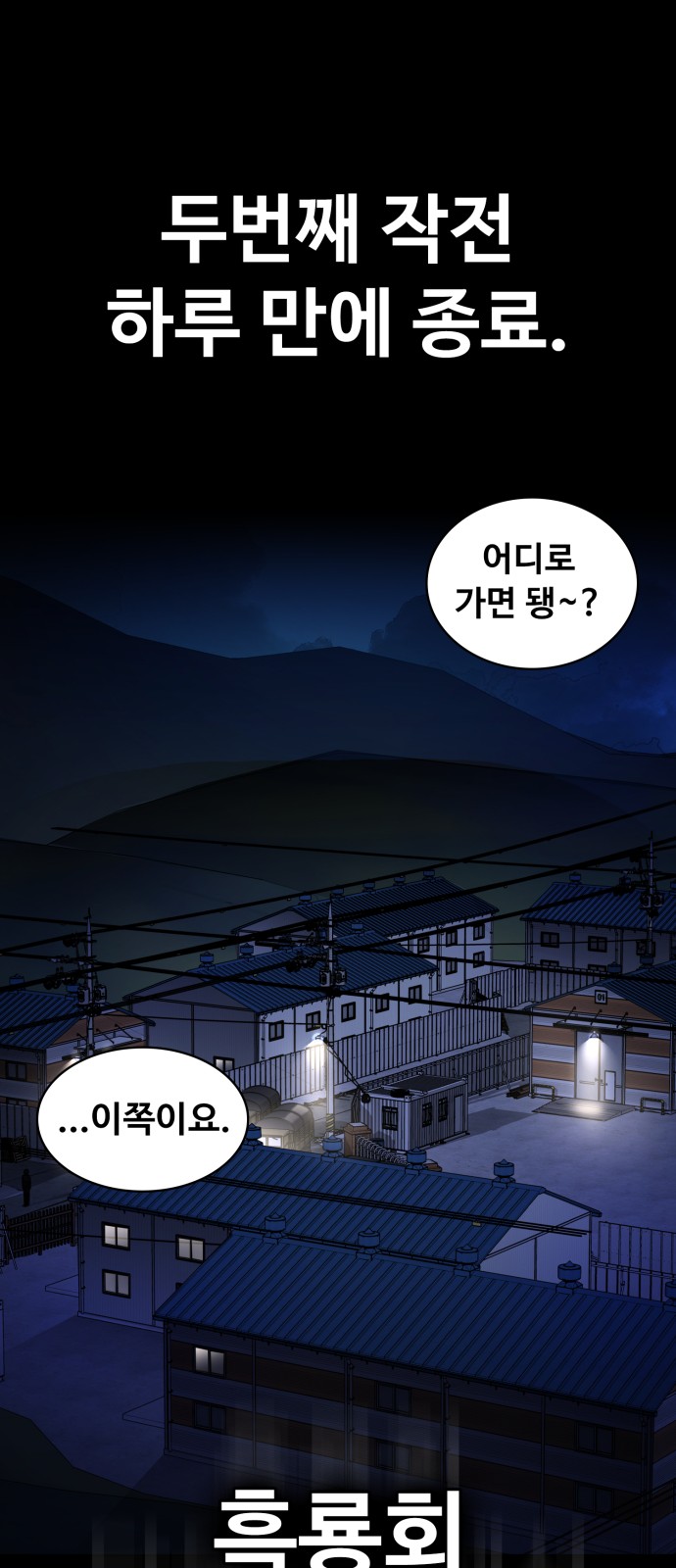 102 페이지