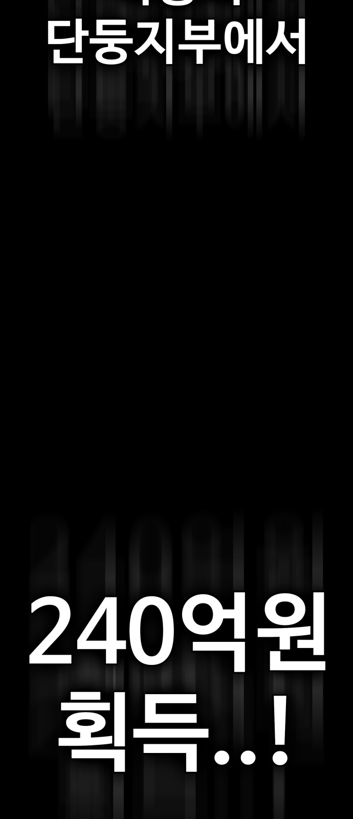 103 페이지