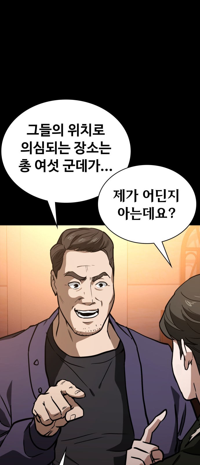 29 페이지