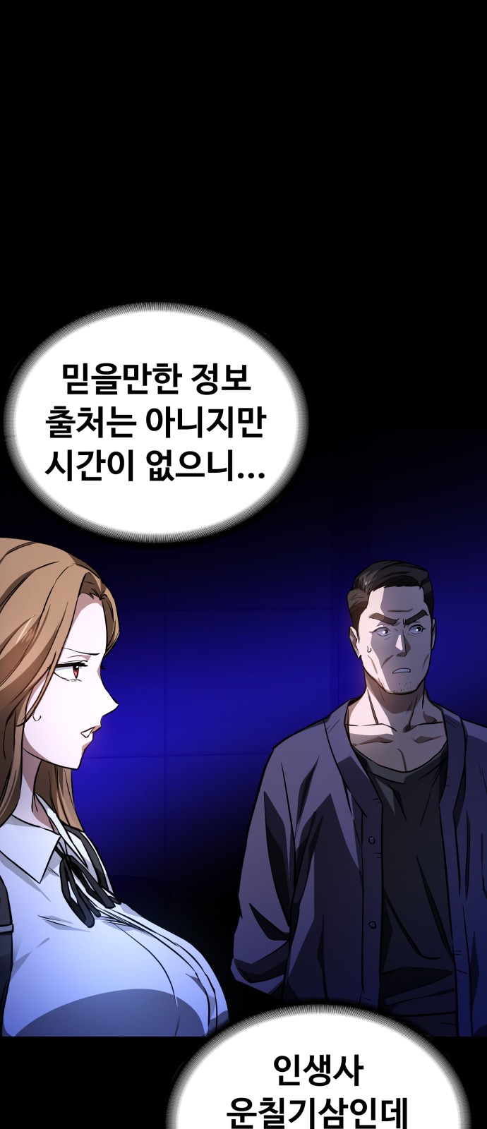 38 페이지