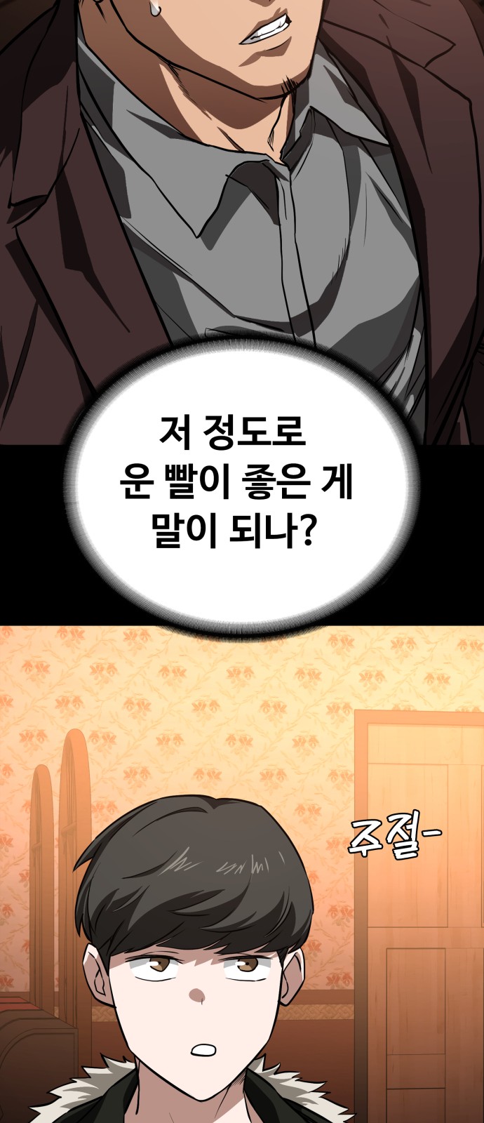 41 페이지