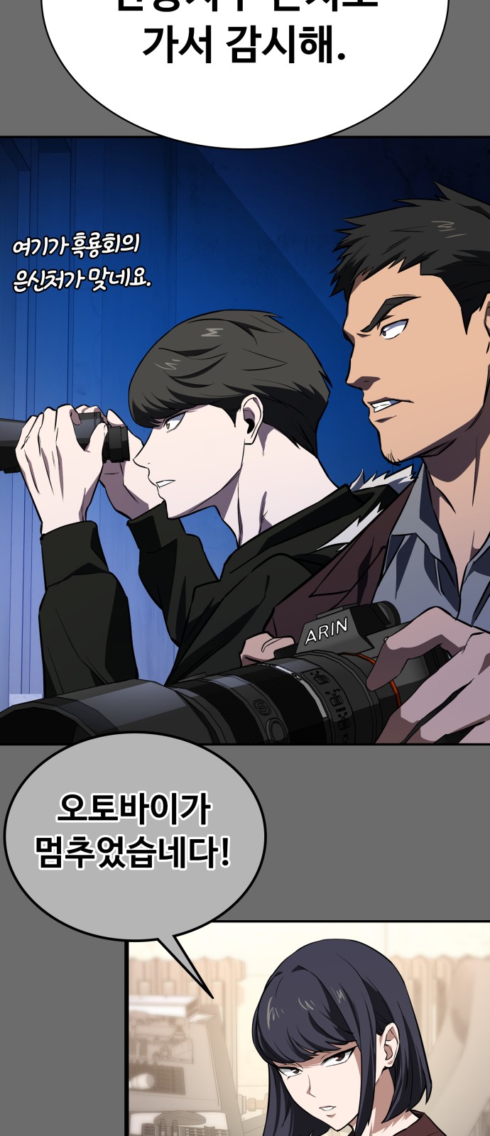 49 페이지