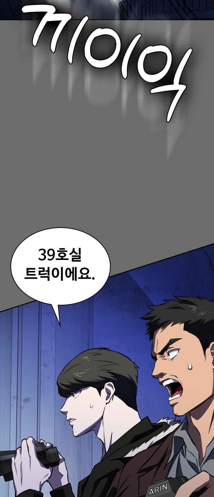 52 페이지