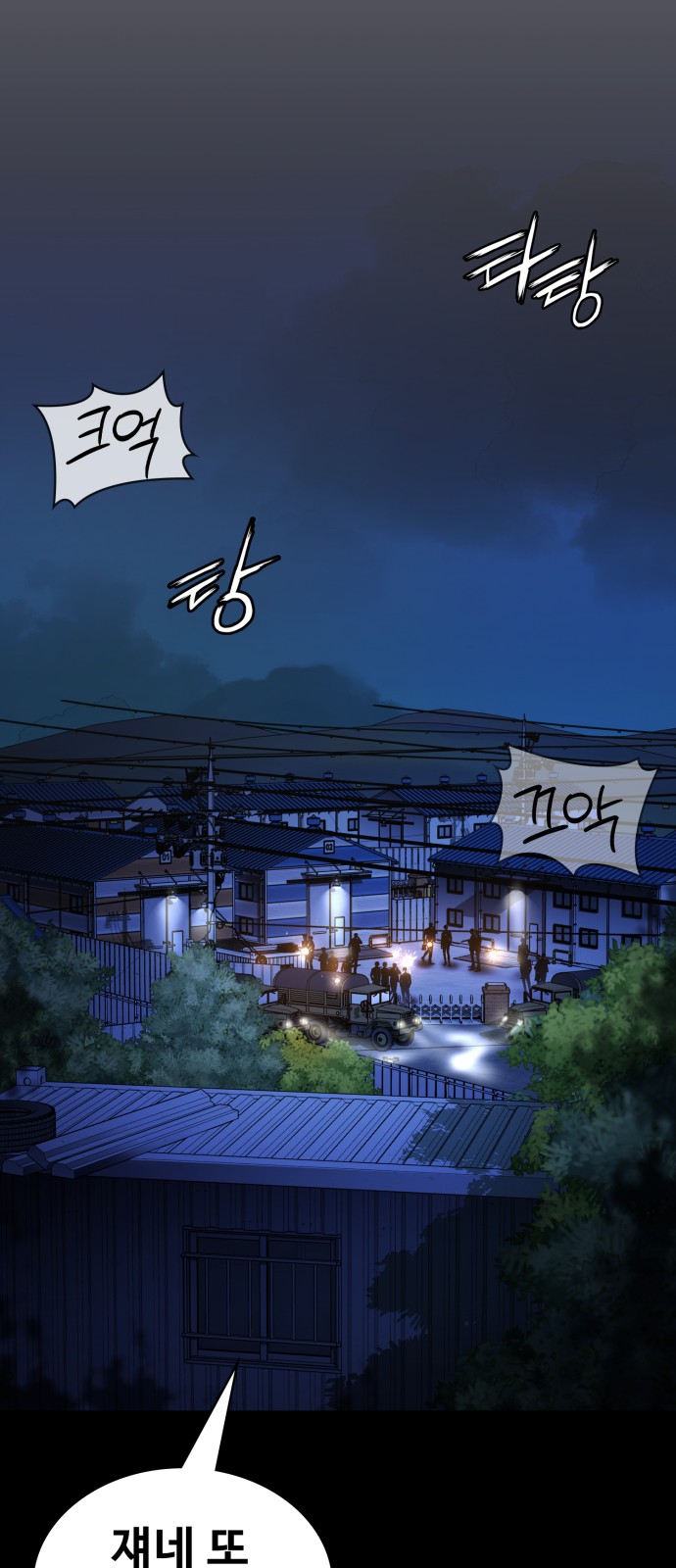 55 페이지