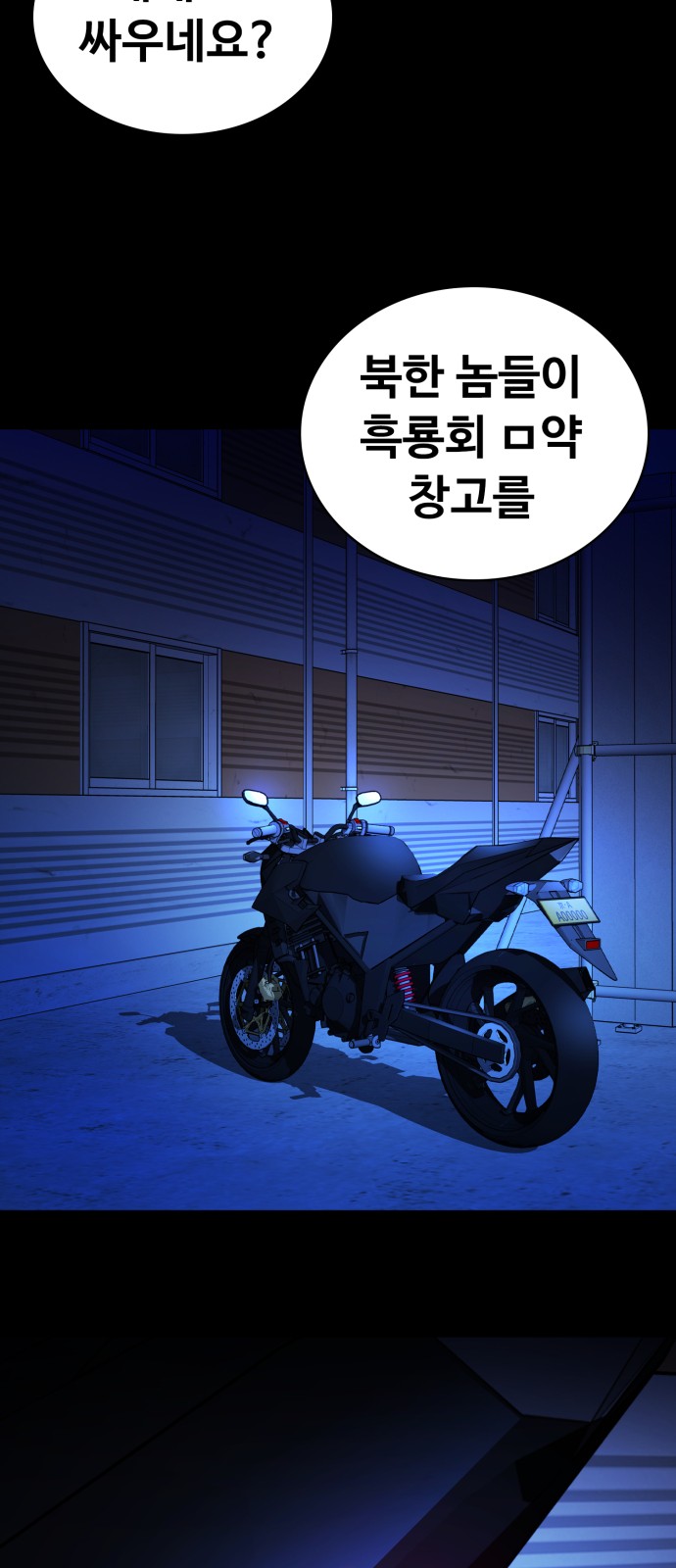 56 페이지